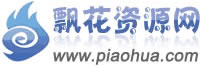 私藏信息台站